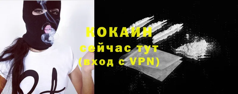 купить   Нарткала  COCAIN Колумбийский 