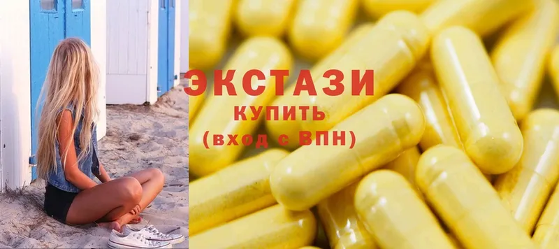 Ecstasy louis Vuitton  где купить   Нарткала 