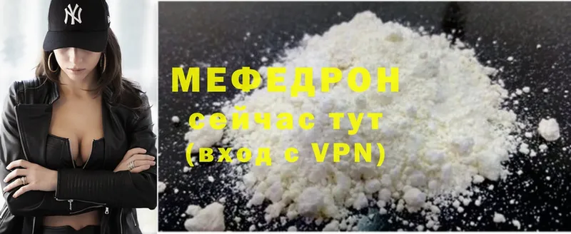 Меф mephedrone  Нарткала 